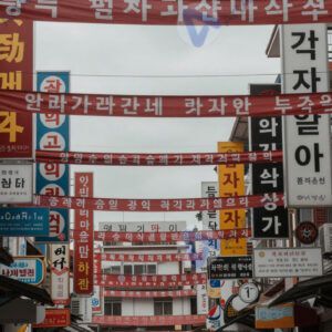 Улица с множеством висящих вывесок и баннеров над головой. Улица с множеством висящих вывесок и баннеров над головой.