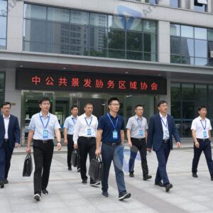 Площадь у бизнес‑центра