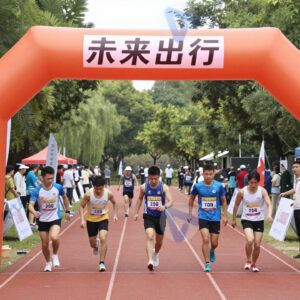 Стартовая арка любительского забега в парке.