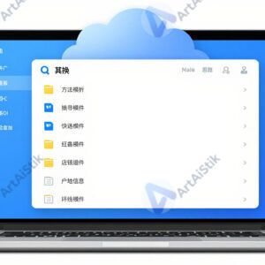 Лаптоп с открытым облачным хранилищем