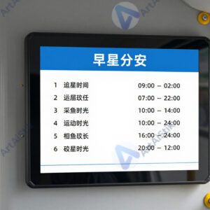 Интерьер современного автобуса с низким полом и информационным табло.