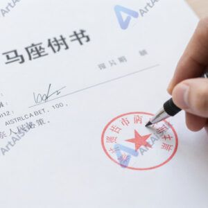 Документ с официальным штампом и подписью директора.